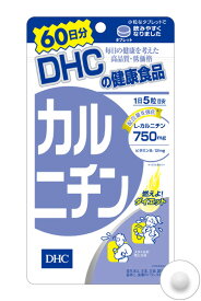 楽天市場 Dhcカルニチン60日分 300粒の通販