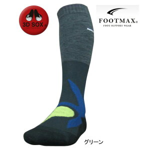 �R�[�}�@FOOTMAX�@FXT005�@�A���p�C���N���C�~���O�p���f���@�O���[���y3D SOX�E�t�b�g�}�b�N�X�E�R�[�}�@�\�b�N�X�E�R�[�}�@�C���E�}���\���p�\�b�N�X�z