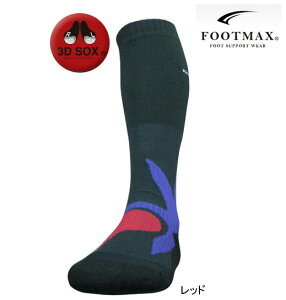 �R�[�}�@FOOTMAX�@FXT005�@�A���p�C���N���C�~���O�p���f���@���b�h�y3D SOX�E�t�b�g�}�b�N�X�E�R�[�}�@�\�b�N�X�E�R�[�}�@�C���E�}���\���p�\�b�N�X�z