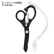 ＜メール便送料無料＞ミッフィー 医療用はさみ ST-UMF0003 フェイス ブラック セントレディス【黒 miffy…