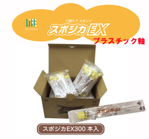 opX|W@X|WJEX@vX`bN@300{(EX-300)@afBbNyzypuVE{ݗpuVE{ݗp͂Ԃ炵EX|WuVEX|WnuVEE