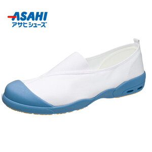 アサヒ ドライスクール 008EC コバルト 23.0〜29.0cm アサヒシューズ【新学期・入学・スクールシューズ・上履き・室内履き・学生・日本製・キッズ・うわぐつ】