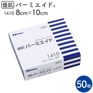 jgY@mDnp[~GCh@80×100mm 1410 1(50)yɗDT[WJe[vESe[vE×pe[vz