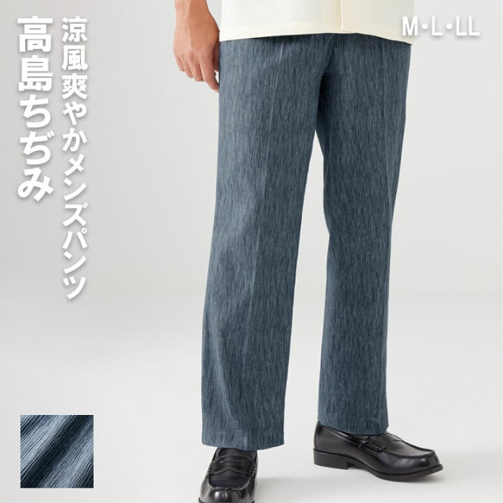 楽天市場】【当日出荷可能】＜メール便送料無料＞高島ちぢみ 涼風 