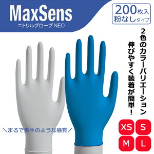 jgO[u NEO MaxSens zCg/u[ pE_[()Ȃ 200(̔/P[X̔) NW-MAX/NB-MAXyfBX| fBX|O[u ĝĎ p p qTCY 