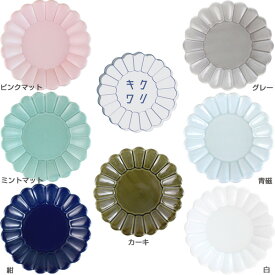 楽天市場 食器 ピンク お皿の通販