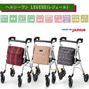 Vo[J[ wV[ WF[(LEGERE)^[^bh/x[W/yCY[ H1LR-TR/-BG/-PZ EBYy Oo ו ܂肽݉ y  RpNg  
