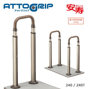 AbgObv AT-CR P̃^Cv 240(Б肷)/240T(肷) 870-200/201 Ay߉ u Hsv O  肷   N  |[` x_ 肷