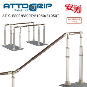 AbgObv ATCE800(T)/1050(T)-S 870-150/151/160`165 Ay߉ u 肷 Hsv O 肷  |[` Ki   N ⏕zÿ