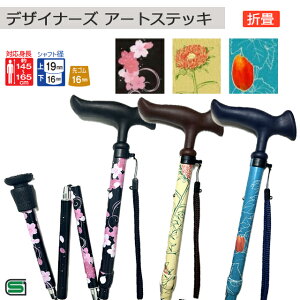 y12/1 ܂Ń|Cg10{ztWz[ fUCi[Y A[gXebL U/S 㟺  ܏ /fCW[/炷y j p Y fB[X  킢 Mtg v[gzy