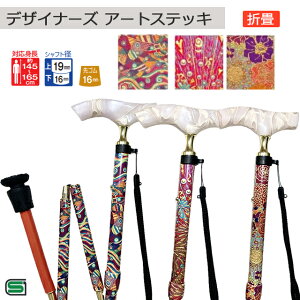 tWz[ fUCi[Y A[gXebL O/T 咇 D ܏ Garden/Paris/Smilingy j p Y fB[X  킢 Mtg v[gzÿׁAsz