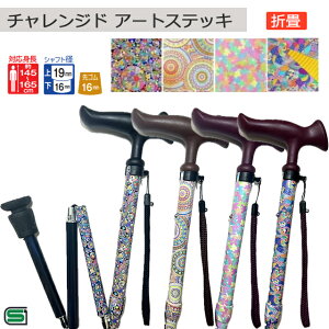 tWz[ `Wh A[gXebL Y/E R b ܏y j p Y fB[X  킢 Mtg v[gzÿׁAsz