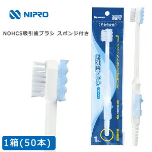 NOHCS zuV X|Wt 1(50{)21-810 jvyz@\t uV X|WuV U 뚋 h~ oPA zڑ 炩uV z`[uڑ f^uVz