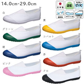 上履き アサヒハイスクールフロアー20VK 2E 14.0-29.0cm KD38021～KD38028 小学生 中学生 シンプル 大きいサイズ 大人サイズあり 上靴 内履き アサヒシューズ