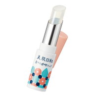 ほんのりピンク 色つきリップクリーム ティントタイプ うるおい 保湿 リップケア べたつかず潤う ヒアル…