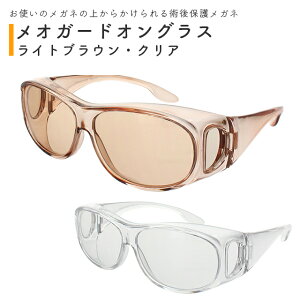 g̊ዾ̏ォ炩pیዾ IK[hIOX CguE NA Ȃǖڂ̎p̕ی I[o[OX^Cv UVJbg ܂Ԃጸ Éዾ