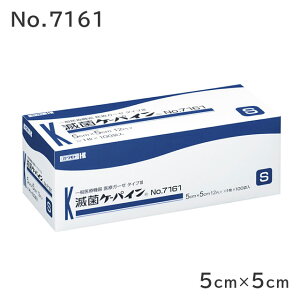 ÃK[[ ŋۃP[pC 5cm×5cm 100 No.7161 Jg ×pK[[ 5×5cm e  ŋۃ^Cv 12ply nی qpi