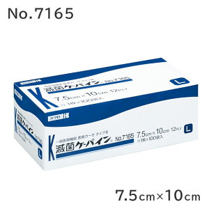 ÃK[[ ŋۃP[pC 7.5cm×10cm 100 No.7165 Jg ×pK[[ 7.5×10cm e  ŋۃ^Cv 12ply nی qpi