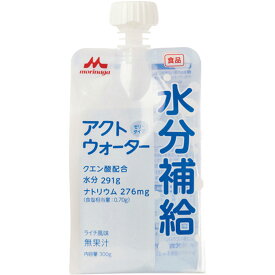 水分補給ゼリー　アクトウォーター　300g　森永【栄養補助飲料・クリニコ　アクトウォーター・水分補給飲料・スポーツ　水分補給・ナトリウム摂取飲料】