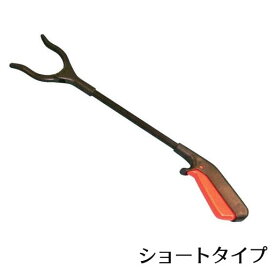 お助けハンド　ショートタイプ(45cm)　【便利なハンド・おたすけハンド・ズボラグッズ・便利用品・車椅子生活 便利】