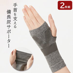 [֑Ye[sOT|[^[ 2g(蕪) O[  Ȃ e[sO҂ fB[X Y jp ₦΍ 퓮̃T|[g 悭Lт Z