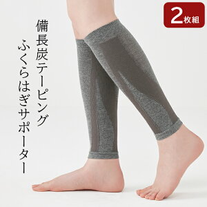 [֑Ye[sOӂ͂T|[^[ 2g() O[  Ȃ e[sO҂ T|[^[ fB[X Y jp ₦΍ 퓮̃T|