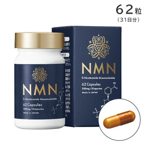 NMN 62�� 31���� �h�{�⏕�H�i �G���x�E�v�����Y�y�G�C�W���O�P�A 1��2�� �����x99���ȏ� �T�v�������g ���N�H�i ���e �j�R�`���A�~�h���m�k�N���I�`�h�z