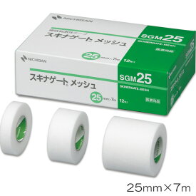 《あす楽対応》スキナゲートメッシュ　SGM25　25mm×7m　12巻入り　043599　ニチバン【ガーゼ、カテーテル、チューブ固定・低刺激テープ・むれにくい・かぶれにくい】