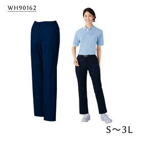 レディースパンツ　ネービー　WH90162　ホワイセル（WHISEL）　自重堂【ネイビー 紺色 制電 ストレッチズボン 女性用 ヘルパー 介助者 介護 医療 制服】