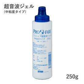 《あす楽対応》プロシェア超音波ゼリー 250g(中粘度タイプ) 8-2602-11 ナビス(アズワン)【超音波検査ジェル 検査ジェリー エコーゼリー医療用ジェル クリニック 病院】