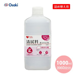 �I�I�T�L���f�B�J�� PH���@���@�Z�k�t��PF��E�̗p �l�ߑւ� 1000mL(660��)�y��� �V�R�ێ� �V�R�R�� �h�N�_�~�G�L�X�z�� �J���������M�ԃG�L�X �Z�k�t�� ���K���z