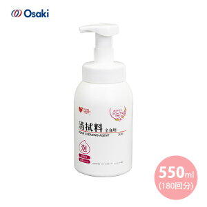 IITLfBJ PH@ A WF Sgp { 550mL(180)yAŐ@ ̂Ȃ Ȃ  ꗎƂ GR f  ЊQ  VRێ VRR hN_~GLXz J