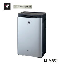 楽天市場】空気清浄 プラズマクラスター kim-850の通販