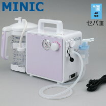 楽天市場】吸引器 痰（治療機器｜医薬品・コンタクト・介護）の通販 