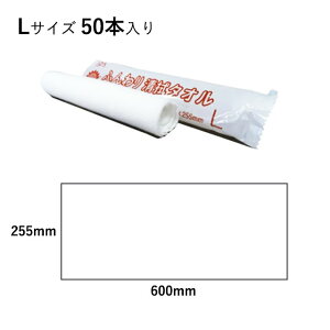 �ӂ��萴�@�^�I�� 1��(50�{����) L�T�C�Y ST-300(600×255mm)�y���{�� �@�� �^�I�� ���@�P�A�^�I�� ���^�I�� �����P�A �m���A���R�[���^�I�� ���Y � �E�F�b�g�^�I�� ��� �����z