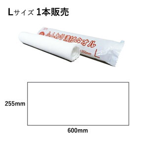 �����[���֑����������ӂ��萴�@�^�I���@1�{�@L�T�C�Y�@ST-300(600×255mm)�y���^�I�� �����P�A �m���A���R�[���^�I�� ���@�^�I�� ���{�� �@�� ���@�P�A�^�I�� ���Y � �E�F�b�g�^�I�� 