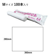 ふんわり清拭タオル 1袋(100本入り) Mサイズ ST-200(280×360mm)【日本製 院内 タオル 清拭ケアタオル 介…