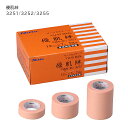 【当日出荷可能】優肌絆不織布(肌) 低刺激医療用テープ ベージュ 3251/3252/3255 ニトムズ 目立たない 馴染む かぶれにくい 顔 赤ちゃん 子ども ゆうきばん