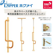 楽天市場】ベストポジションバーの通販
