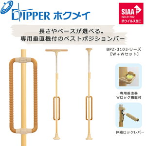 ݒuHsv JȂ ȒPݒu DIPPERzNC xXg|WVo[(xX|W)cC肷(W{W){Zbg BPZ-310V[YyN  Z  ݑ肷 pi Lk ˂