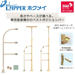 ݒuHsv JȂ ȒPݒu DIPPERzNC xXg|WVo[(xX|W) փA[ M[ REZbg BPZ-800V[YyN  Z  ݑ 肷 pi Lk 