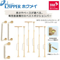 楽天市場】ベストポジションバー 基本セットの通販
