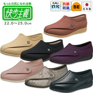 快歩主義 介護靴 高齢者の人気商品・通販・価格比較 - 価格.com