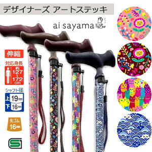 tWz[ fUCi[Y A[gXebL A/S ai sayama(AC T})Lk ԔLsN/ԔL{h[/˂炯/Cgy j p Y fB[X  킢 Mtg v[