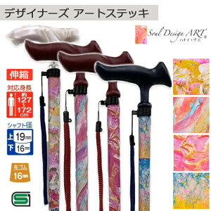 tWz[ fUCi[Y A[gXebL H/C niCE`G Lk Ԑ/֑z/̏j/tʁy jp p  킢 XebL ɂ Ss Mtg v[gz