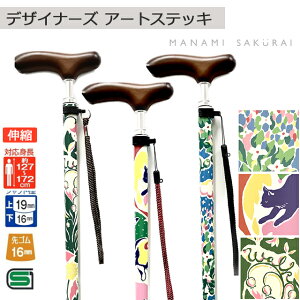 tWz[ fUCi[Y A[gXebL S/M MANAMI SAKURAI /N}i~ Lk garden/Play/Skyy jp p  킢 XebL ɂ Ss Mtg v[gzÿ