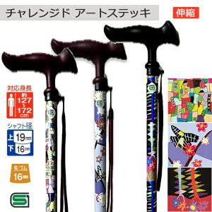 tWz[ `Wh A[gXebL W/H _[n[g Lk Fun!Fun!Spring!/~̍炭/Jtt[yjp p  킢 XebL Mtg v[gzÿ