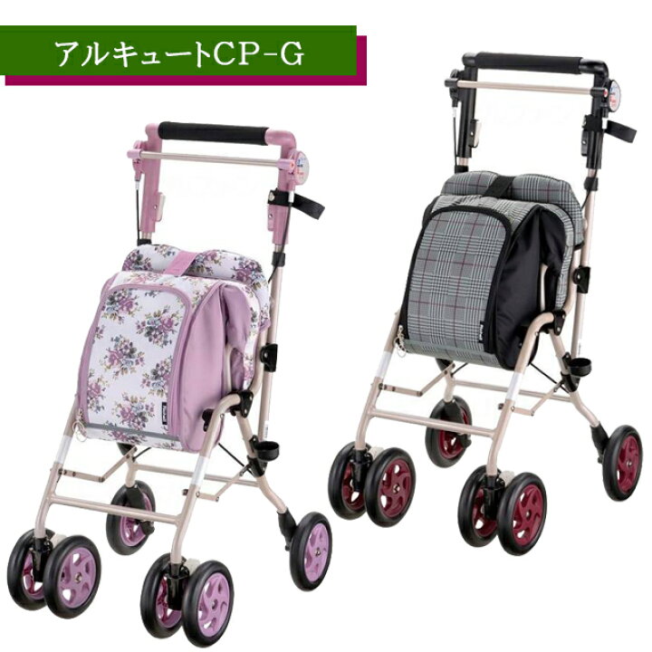 楽天市場】アルキュート CP-G フラワー/グレンチェック リッチェル 