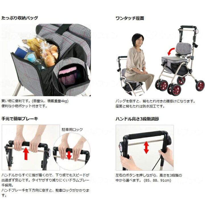 楽天市場】アルキュート CP-G フラワー/グレンチェック リッチェル 