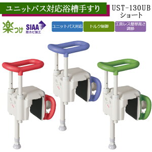 jbgoXΉ肷 UST-130UB V[g bh/u[/O[ 536-640/536-641/536-642 A yHsv tȒP C  肷 o[  S zÿׁA